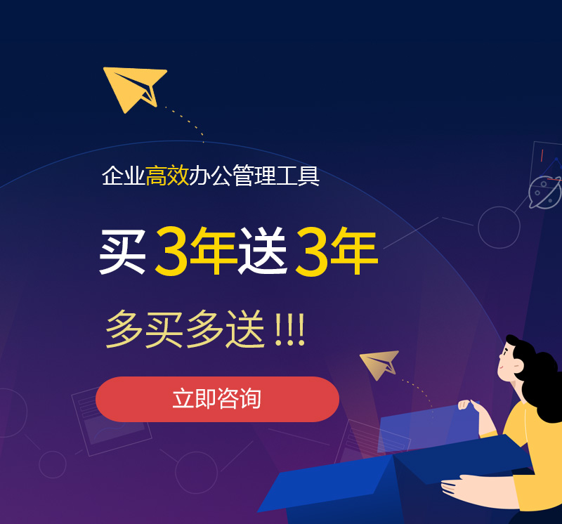 建阳网易企业邮箱